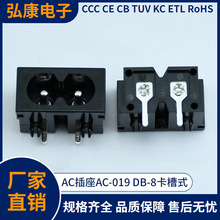 ����DB-8���ֲ��� AC019��ɫ�L�l�_������8��β���Դ����22*12mm