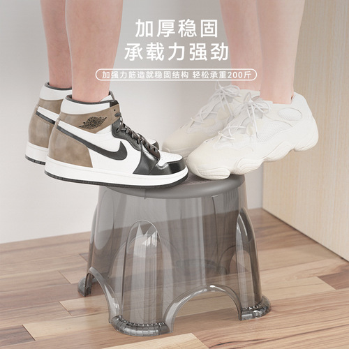 PET transparent small stool chair, shoe changing stool, foot washing stool, home bathroom toilet bathroom plastic bench