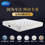 蕾兹五星级酒店独立袋乳胶床垫家用黄麻可卷包包邮亲肤可拆卸床垫