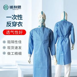 其他身体防护;防静电服;训练用品