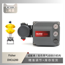 Fisher �Mϣ�� DVC6200 �y�T��λ������ ���x�x��R400 ���l���y