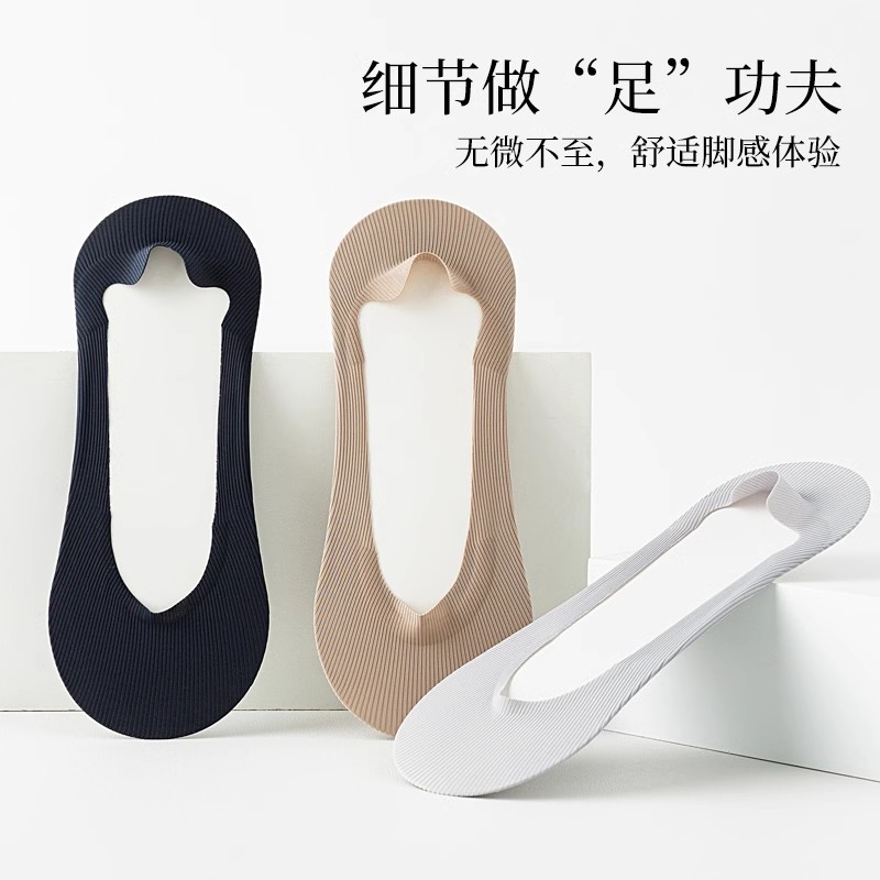 船袜子男士夏季薄款透气防臭棉底防滑不掉跟超浅口短低帮冰丝隐形