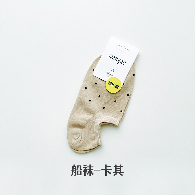 Calcetines de primavera y verano, calcetines de algodón de color sólido, calcetines de verano, calcetines antiodorantes, calcetines de mes, calcetines de mujer