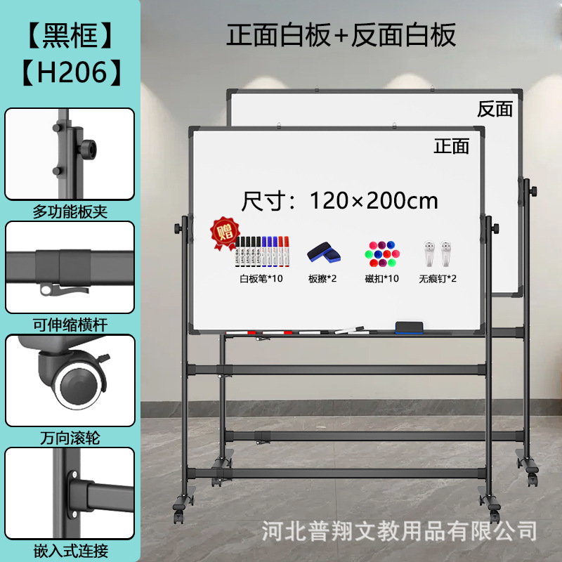 ホワイトボードのタブレットを厚くして安定したスタンド式の両面磁気吸引オフィス教育家庭用黒板を移動して書くことができます。|undefined