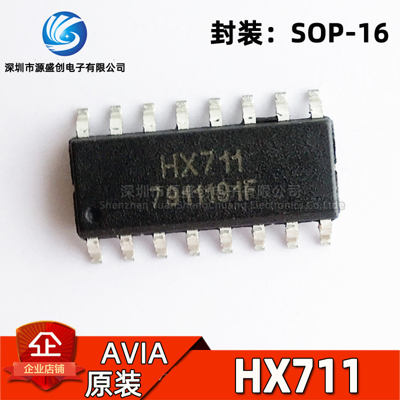 HX711 SOP-16 全新原装  电子秤称重传感器IC芯片贴片