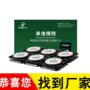家用杀蟑方便贴蟑螂蟑螂药