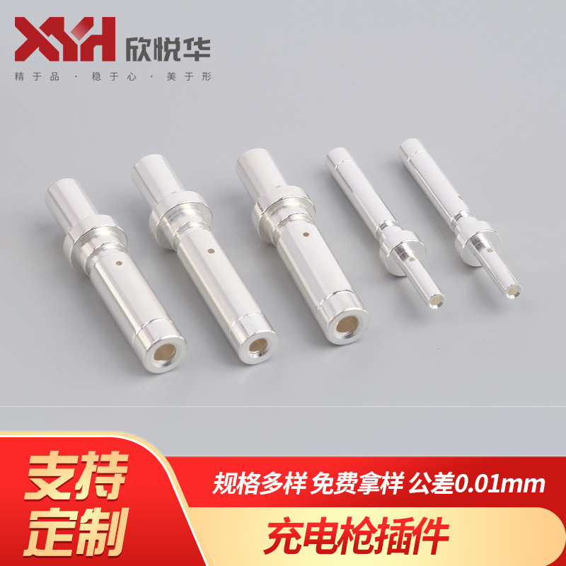 厂家供应 美标新能源交流枪32A插针 美标新能源枪端子
