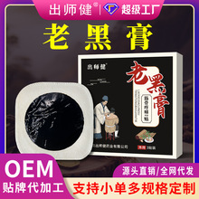 �ֹ��Ϻڸ����l�i�������N�����ʹ�����N���y�Ϻڸ���ӹ���ڸ�