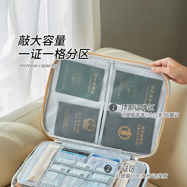 Document storage bag, household multi-functional household registration book, family property certificate, passport document information card storage box