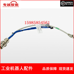 Abb Robot 3Hac049555-001 Cabinet Teach Pendant Cable Negotiation