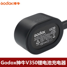 godox神牛V350机顶闪光灯VB20锂电池UC20充电器USB口柔光罩附件