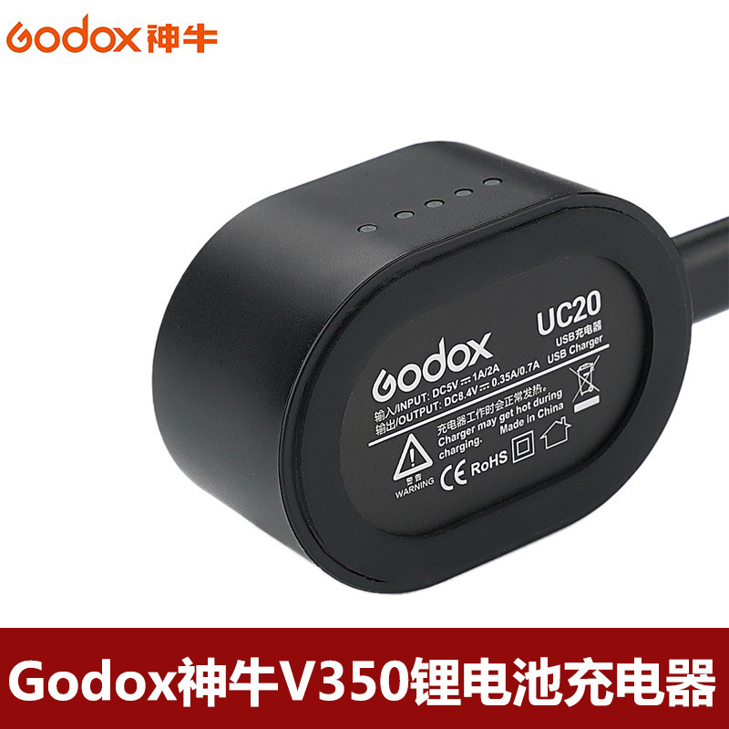 godox神牛V350机顶闪光灯VB20锂电池UC20充电器USB口柔光罩附件