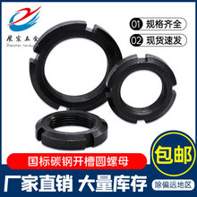 GB812 ����̼䓈A��ĸ�����_��ֹ����ĸ�ĲۈA���i�o��ñM10-M200