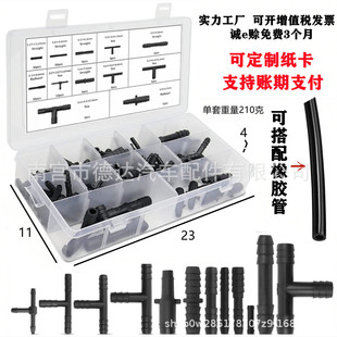 113PCs boxed vacuum pipe connector 12 sizes car connection vacuum hose tee joint straight T type