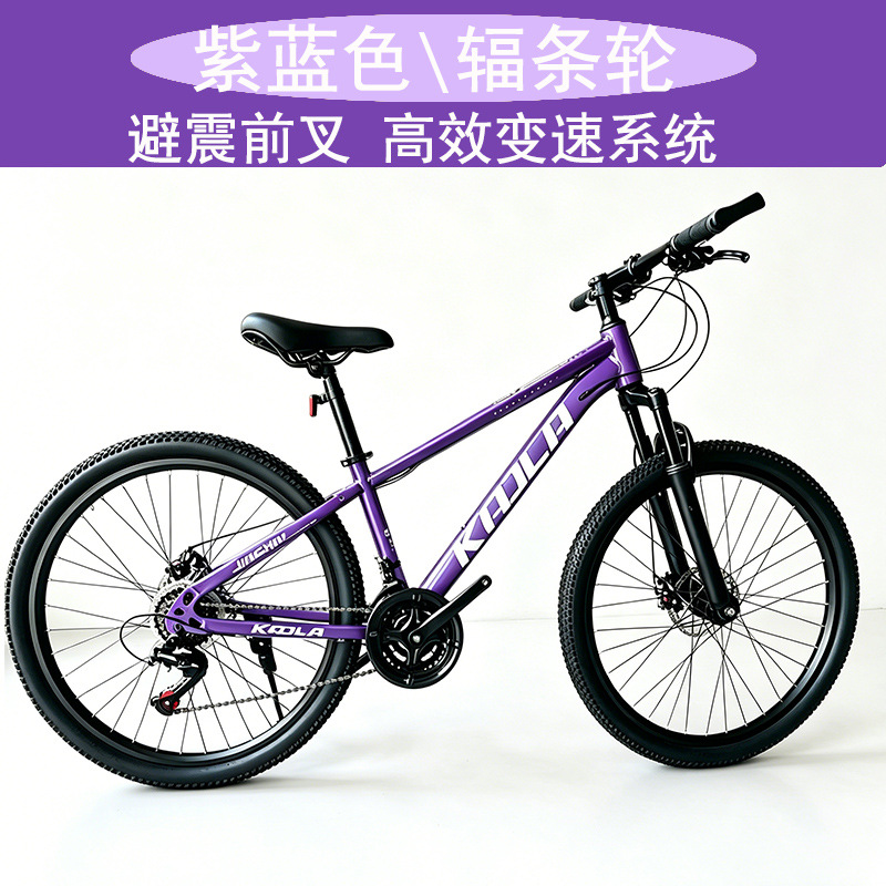Nuevas bicicletas de montaña para adultos varones mujeres amortiguadores de velocidad cruzada para trabajar en lugar de automóviles de carreras
