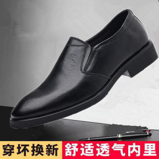 New Men's Leather Shoes Genuine Leather Business Dress Shoes Men's Autumn New Fleece-lined Casual Leather Shoes Men's Dad Shoes