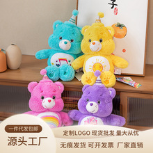 抖音同款爱心小熊毛绒玩偶背包carebears生日彩虹熊公仔生日礼物