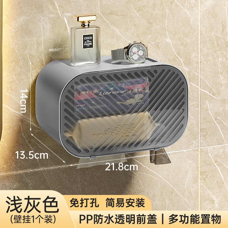 多機能パンチフリー壁掛けペーパータオルホルダー浴室トイレ防水防塵ロールペーパータオル軽量高級ペーパータオルボックス|undefined