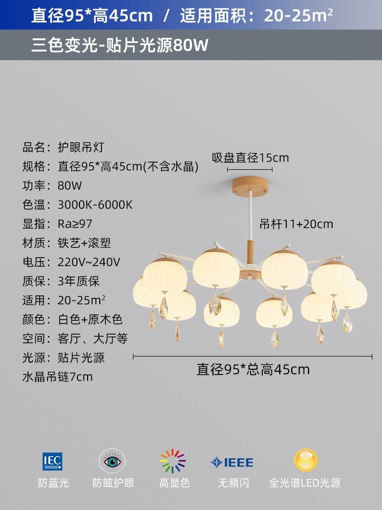 Модель кристалла головки LM8931-10