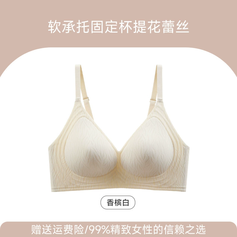 Весна-лето комфортное дышащее кружевное белье