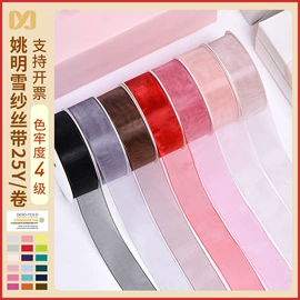 织带;拉花、彩带;服装饰品