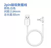 White, 2.84mm, 80cm