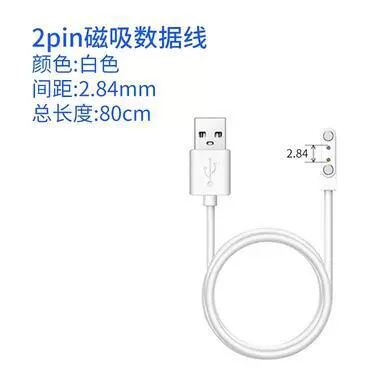 Кабель для зарядки смарт-часов 2PIN4PIN, совместимый с Apple Android, с магнитным соединением Type-C