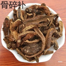 野山骨碎补  生骨碎补 石岩姜猴姜毛姜申姜 真货好货