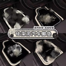 汽车脚垫通用轻奢小香风硅藻泥地垫吸水耐脏可拆卸车内防滑垫批发