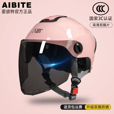 Sun Protection Summer Helmet, Motosiklet kaskı (dəbilqə) - pink-inner-tea-mirror-brown-sunshade-lens