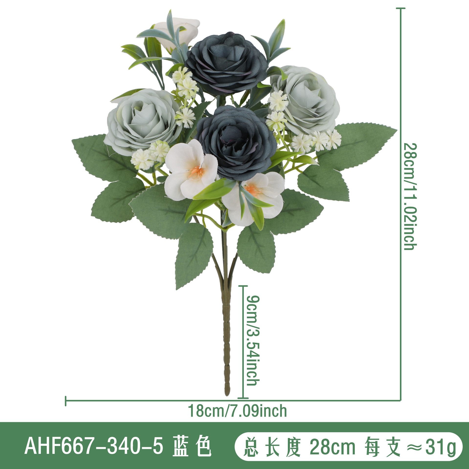 AHF667-340-5 블루