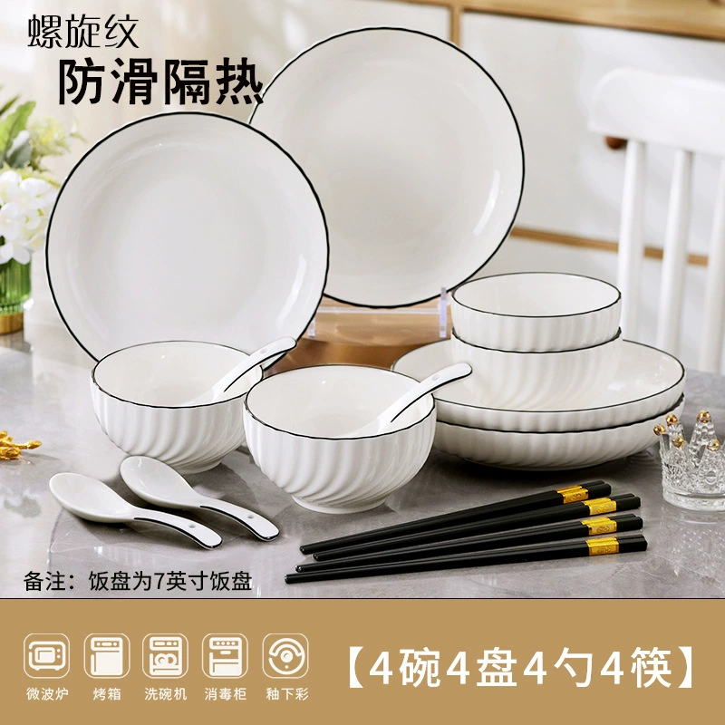 Tableware, ceramic creative set for home use for food