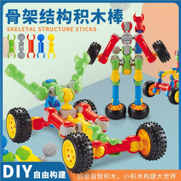 Children's multi-functional skeleton building blocks joint stick diy assembling educational toys 3-6 years old boys and girls gift