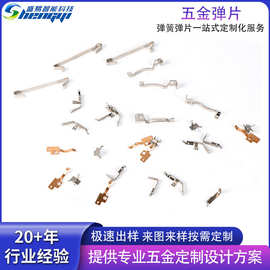 厂家不锈钢弹簧片定制 锰钢金属卡扣定位弹片 阅读架配件压书弹片