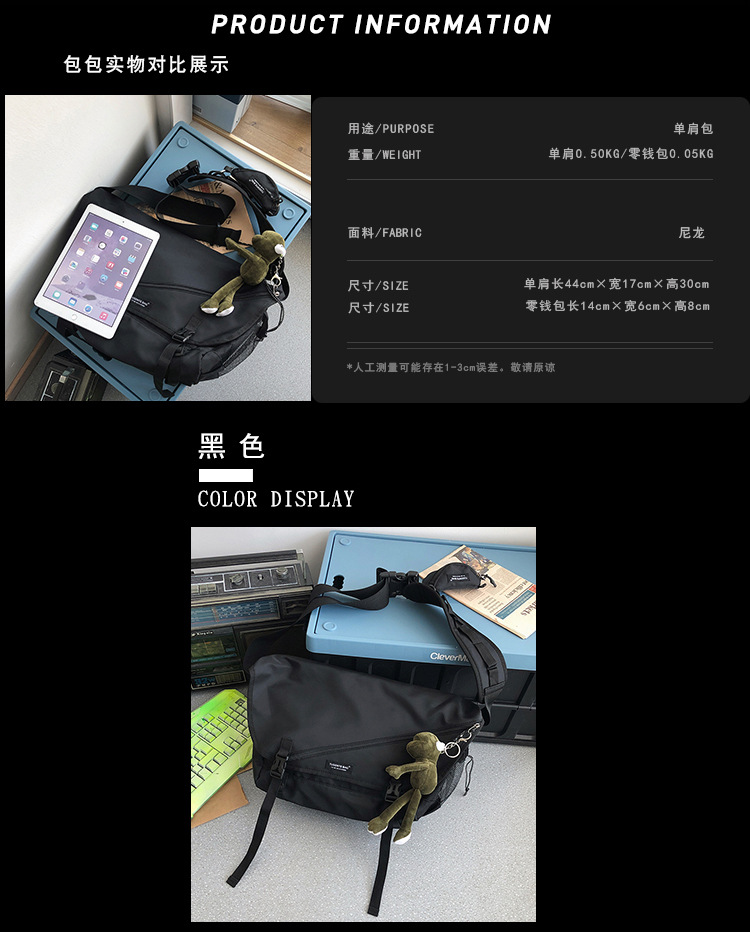 Hip-hop Tooling Bag Single Shoulder Large Capacity Messenger Bag Wholesale display picture 2