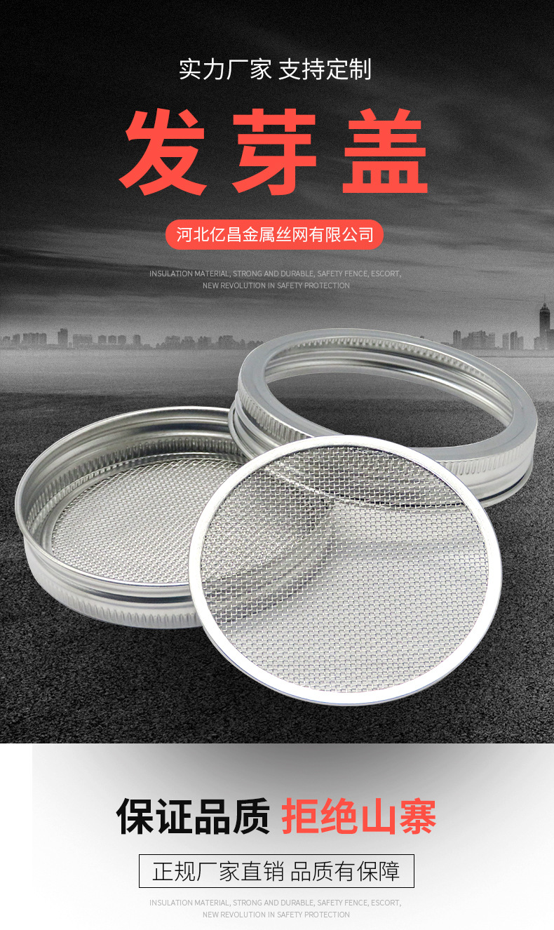 45白朋然发芽盖详情_01.jpg