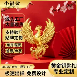 金属工艺品;手机挂件;招财摆件