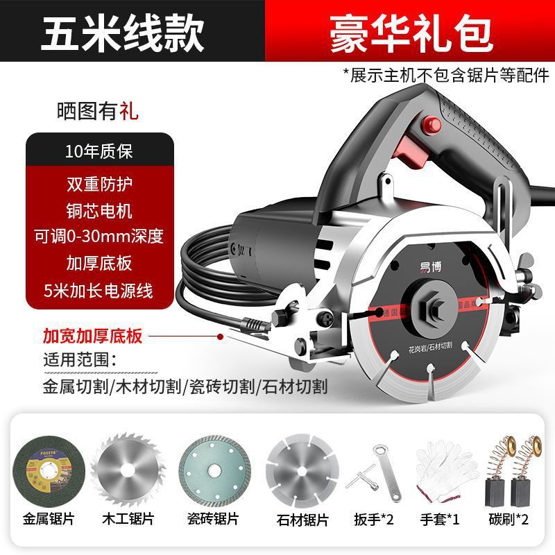 Yibo 切断機 220V タイルコンクリート溝切断壁石ハイパワー小型電動のこぎりポータブル大理石切断機|undefined