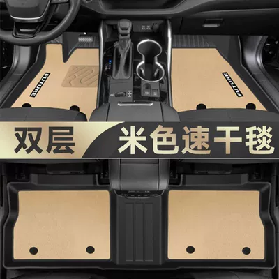 Universal Foot Pad – Suitable for Toyota Highlander Floor - tpe-foot-pad-minnie-velvet-quick-drying-upgrade-beige-22-24-highlander-5-seater-pure-oil-special-anti-slip-grain-tpe