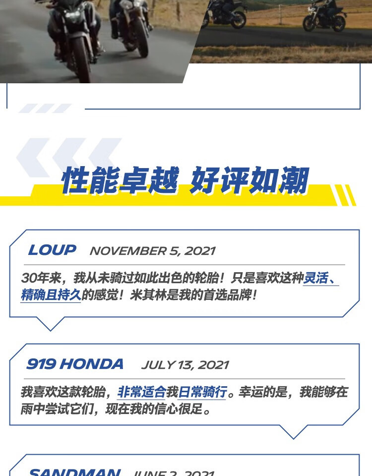 Michelin (MICHELIN)ROAD5 Motorcycle Tire Semi-hot Melt Sunny Rain Anti-skid Motorcycle Travel Vacuum Tire