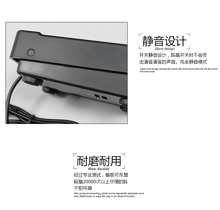 单脚踏6-35详情_09