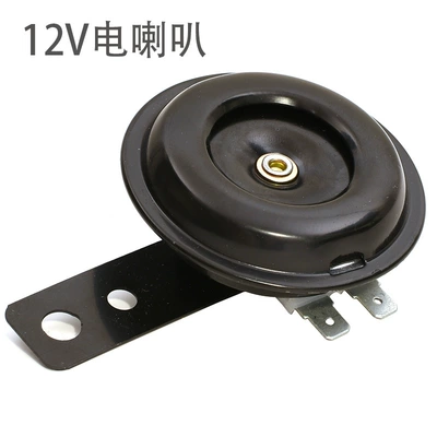 ATV ATV off-road motorcycle battery car 12v electric horn waterproof motorcycle horn 105db electric horn (Motorcycle horn assembly)