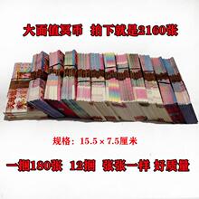 ������Ʒڤ�ż��ż��X�����ω���Ԫ����Ԫ���a����