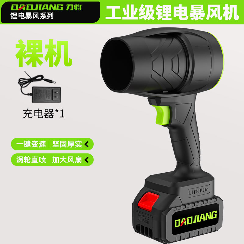跨境新款纯铜电机大功率暴风机家用吹灰除尘吹叶机手持暴力风扇|undefined