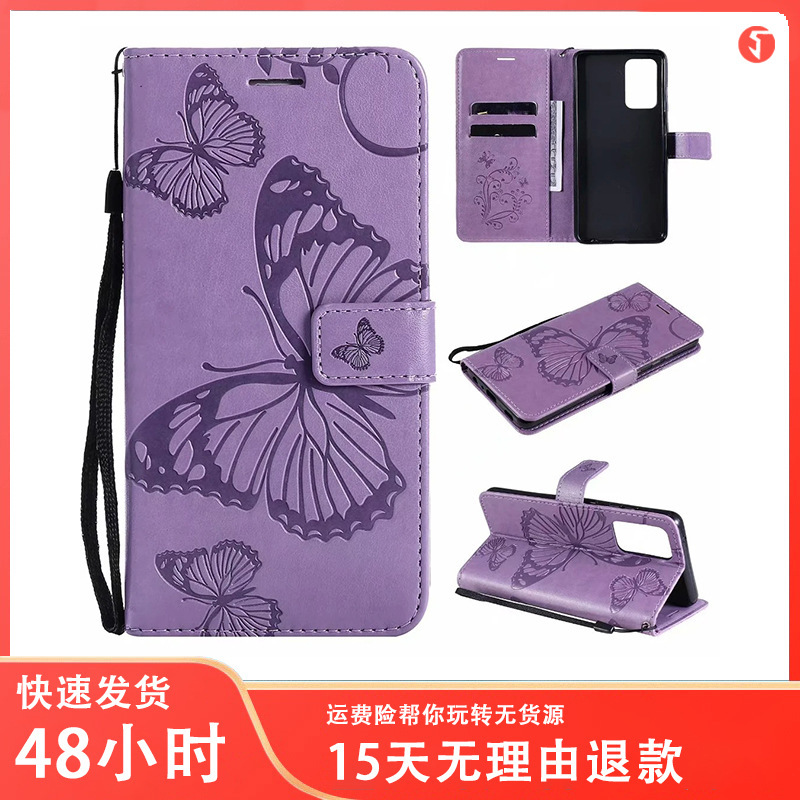 Simple Butterfly Embossed Phone Case for Samsung S23 Apple 14Pro Card Wallet A14 Drop-resistant Protective Case Simple Butterfly Embossed Phone Case for Samsung S23 Apple 14Pro Card Wallet A14 Drop-resistant Protective Case