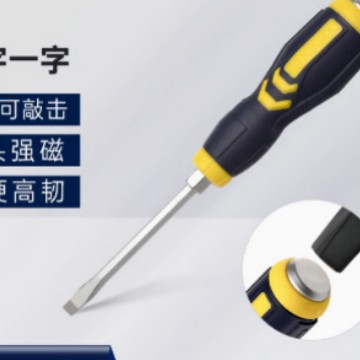 江西南昌代理长城精工冲击螺丝刀敲击穿心螺丝刀规格齐全精密