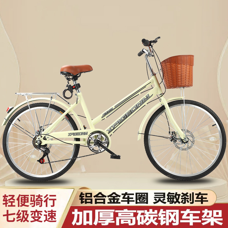 Bicycle Men's and Women's Full-Bearing Dual Disc Brake 24inch 26inch Ultra-Light Commuter Scooter for Middle and High School Students for Adults