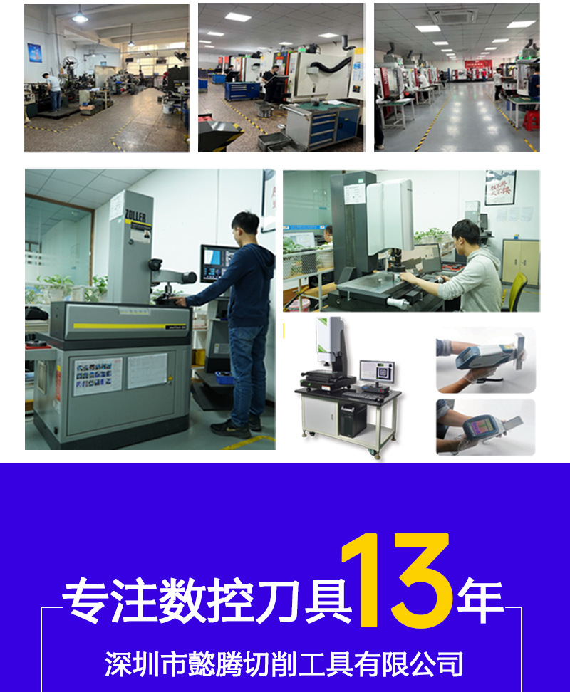 详情页-CCGT系列_19