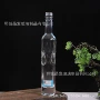 自酿定制透明果酒冰酒瓶