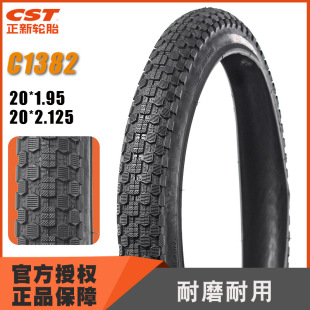 ����20��ɽ��܇��̥ 20*2.125 С݆�� 57-406 C1382 �Ӻ���ĥ݆̥